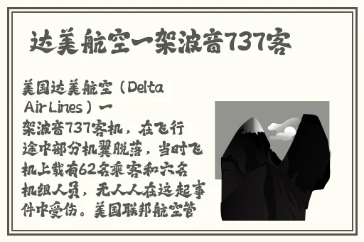姐弟拔萝卜又疼又叫