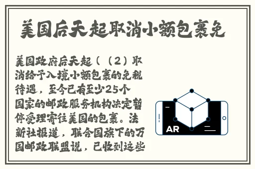 老镖客城中村探店达人
